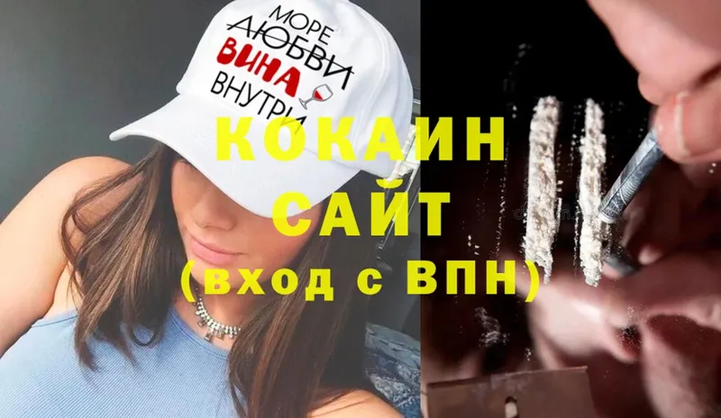 Cocaine 98%  купить  цена  гидра как зайти  Мамоново 